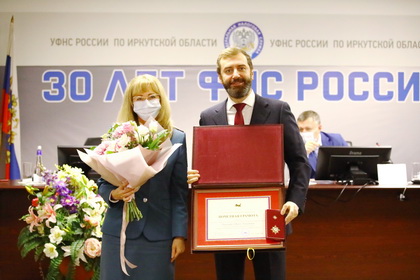 Александр Ведерников поздравил работников УФНС с 30-летием со дня основания службы